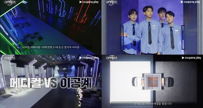 쿠팡플레이 제공