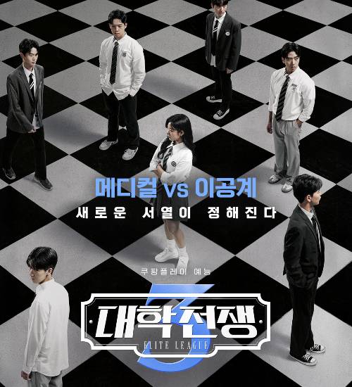 쿠팡플레이 제공