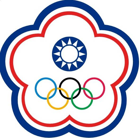 ▲ 차이이즈타이베이기, 혹은 매화기라고도 부른다. 국제대회에서 대만 선수단이 국기 대신 사용한다. ⓒ위키피디아