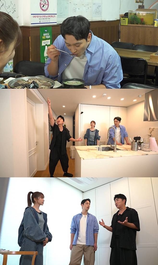 MBC '구해줘! 홈즈'