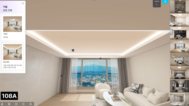 3D 공간 데이터 전문 기업 ㈜로위랩의 3D 공간 데이터 기술.