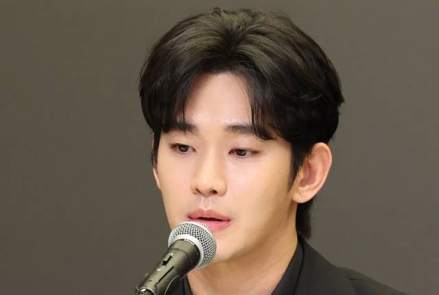 배우 김수현. 뉴스1