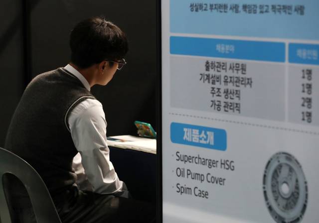 경남 김해에서 열린 '2024년 특성화고-청년 취업박람회'에 참가한 특성화고 학생들이 면접을 보고 있다. 뉴스1