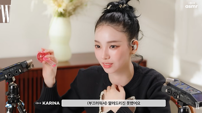 유튜브 채널 ‘W KOREA’