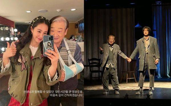 사진=유리, 민호 각 SNS 캡처