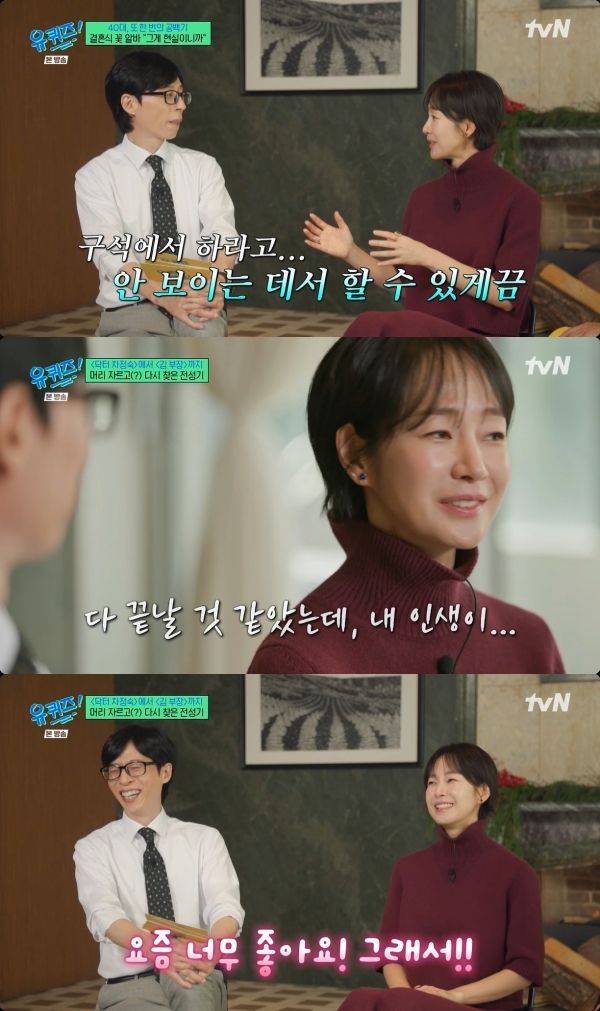 사진=tvN