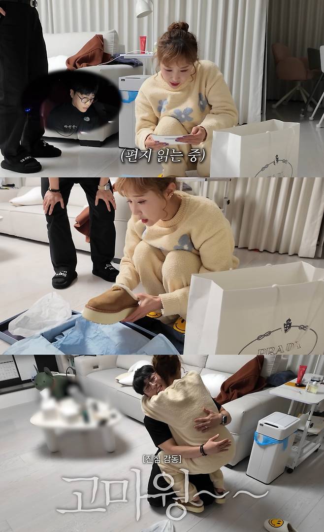 /사진=유튜브 채널 '어떠신지?!?' 영상 캡처