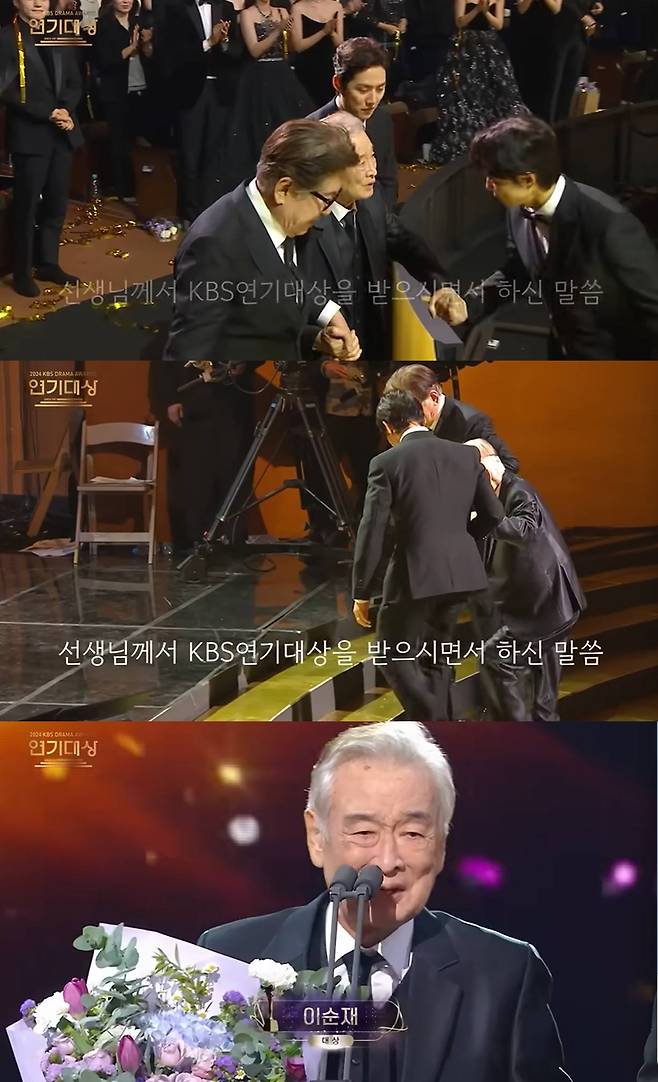 KBS 2TV 방송화면