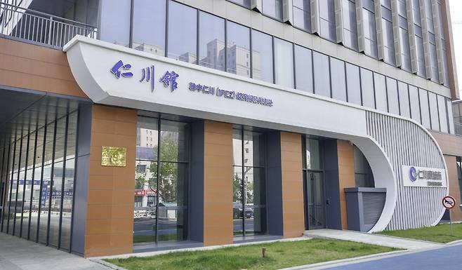 ▲ 중국 산둥성 웨이하이시에 있는 주중인천경제무역대표처 모습. /사진제공=인천시