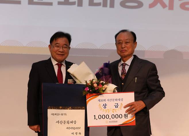 서산문화원, 2025년 지역문화학교 수료식 및 제32회 서산문화대상 시상식 모습(사진=서산문화원 제공)