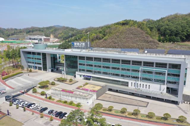 봉화군청사 전경. 매일신문DB