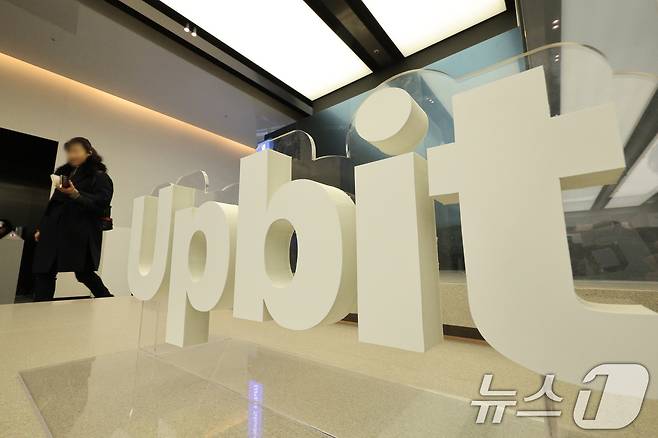 서울 강남구 업비트 고객센터의 모습. 2025.1.21/뉴스1 ⓒ News1 신웅수 기자