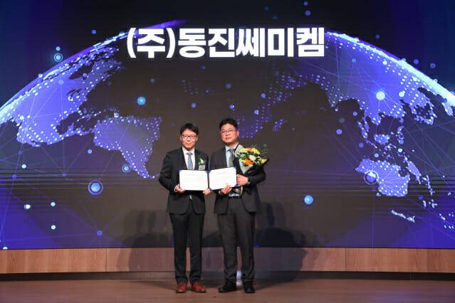 동진쎄미켐 세계일류상품 선정