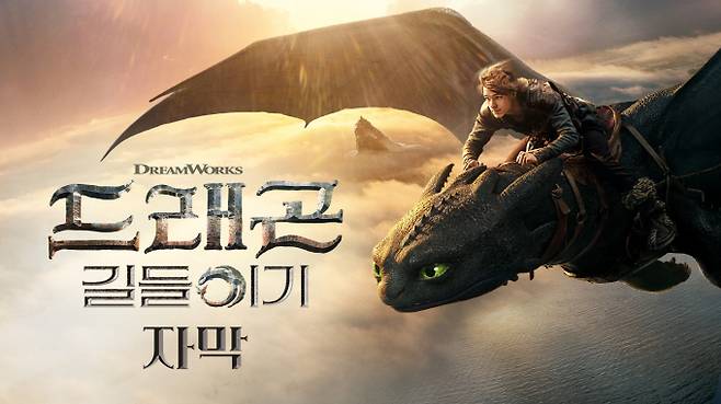 쿠팡플레이 12월 1주차 추천작 (제공: 쿠팡플레이)