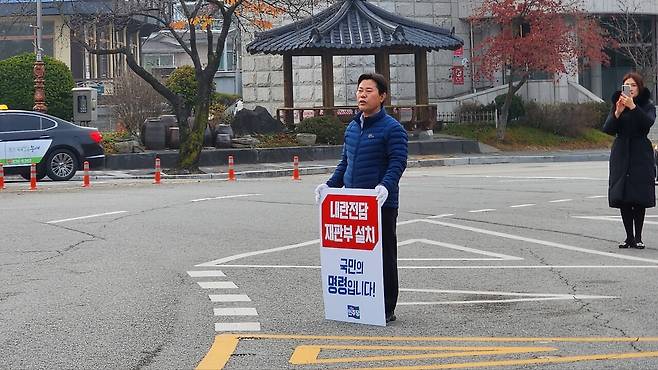 1인 시위하는 박정현 부여군수. 부여군 제공