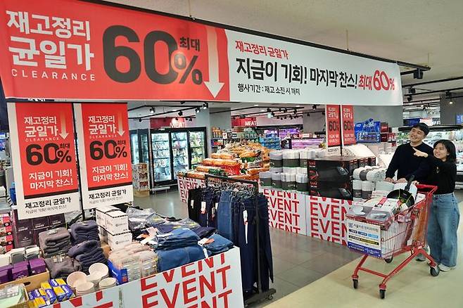 롯데마트 송파점에서 최하연, 이강석 롯데마트 패션팀 MD가 '연말 클리어런스 대전'을 홍보하고 있다.ⓒ롯데마트