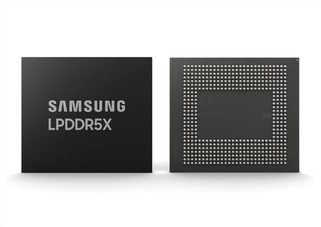 삼성 LPDDR5X. 삼성전자 제공