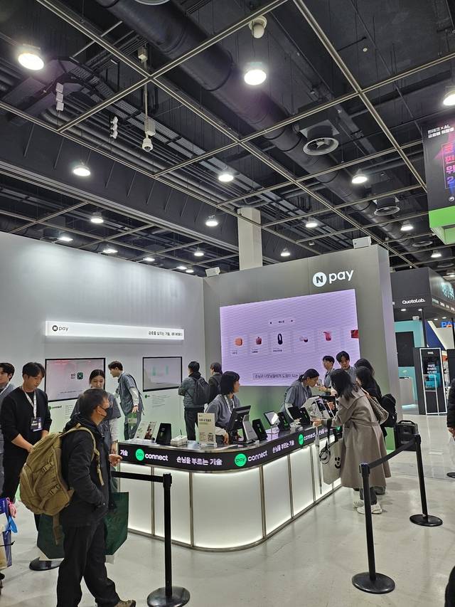 네이버페이 부스. [최정서 기자]