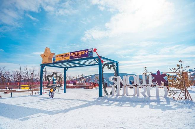 28일 문을 여는 눈썰매장 '스노우월드'
