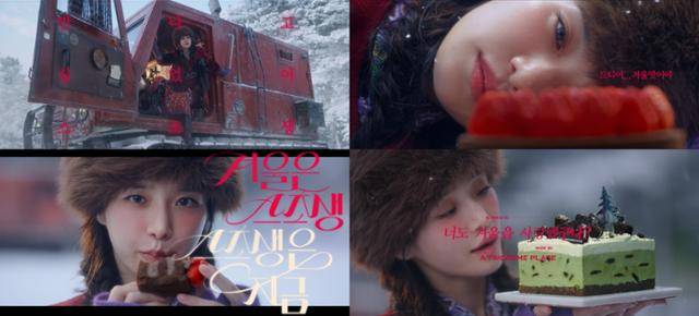 투썸플레이스의 대표적 겨울 디저트 '스초생'(스트로베리 초콜릿 생크림 케이크) 광고. 투썸플레이스 제공