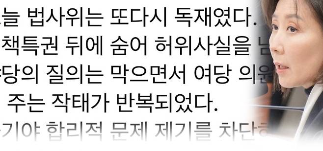 나경원 의원(오른쪽), 본인 페이스북 일부.