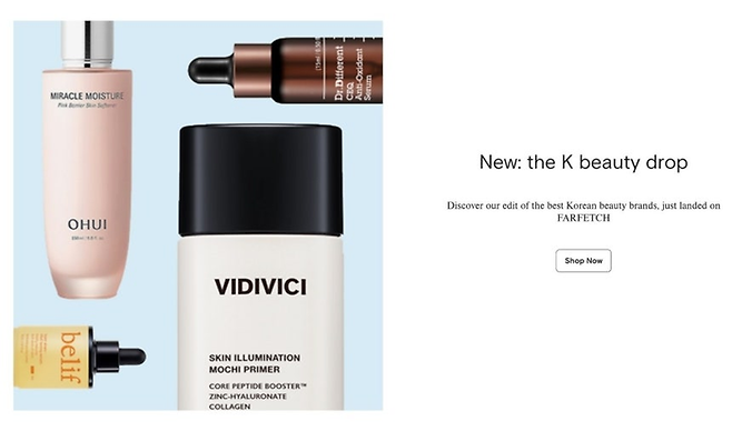 쿠팡은 파페치(Farfetch)를 통해 한국 중소 뷰티 브랜드의 해외 진출을 지원한다고 27일 밝혔다. [쿠팡 제공]