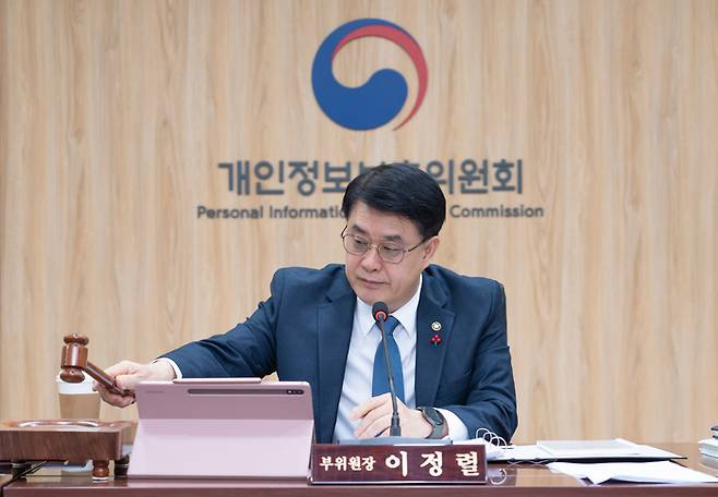 이정렬 개인정보보호위원회 부위원장이 지난 26일 제24회 전체회의에서 의사봉을 두드리고 있다. [사진 = 개인정보보호위원회]