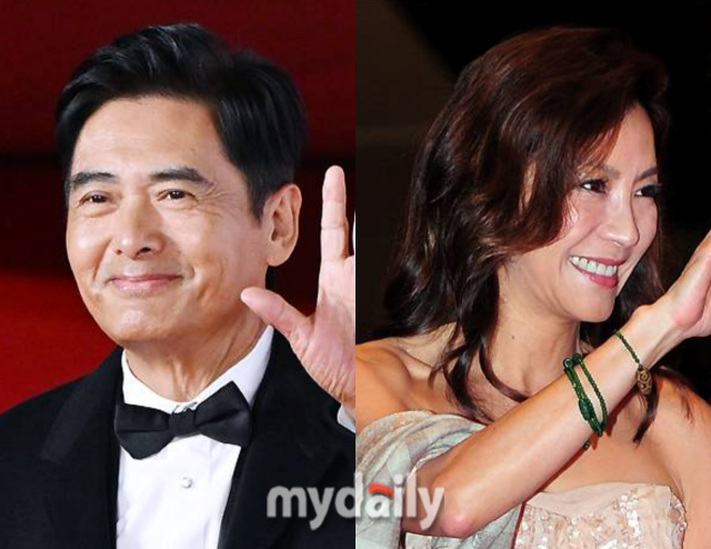 홍콩 배우 주윤발, 양자경 / 마이데일리