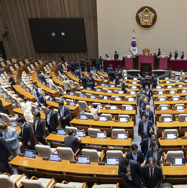 지난 9월 29일 더불어민주당을 중심으로한 의원들이 4박 5일간의 필리버스터(무제한 토론)을 거쳐 5개의 법안 처리를 끝낸 뒤 본회의장을 떠나고 있다. [연합]