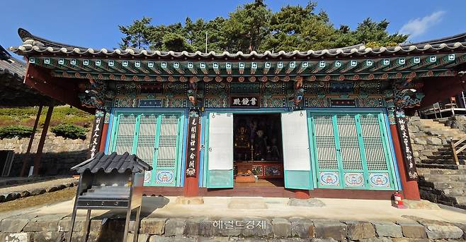 업경전