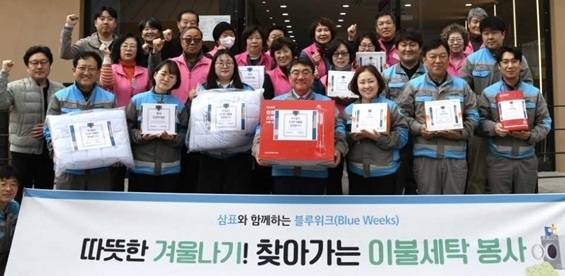 삼표시멘트 임직원들이 지난 25일 강원 삼척시 취약계층 가정방문 세탁서비스와 함께 생필품을 지원하고 있다. [삼표그룹 제공]