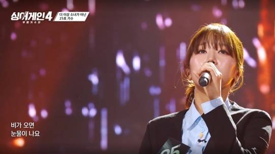 사진=JTBC ‘싱어게인4’