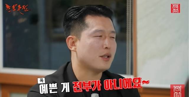 사진=채널 ‘촌장엔터테인먼트TV’