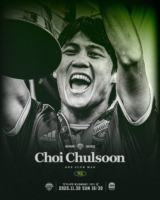 [사진] 전북현대