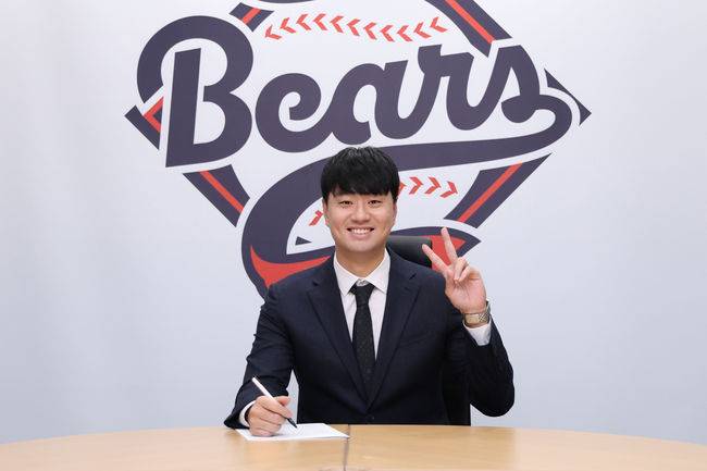 두산 베어스 제공