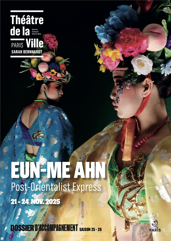 파리 공연 포스터