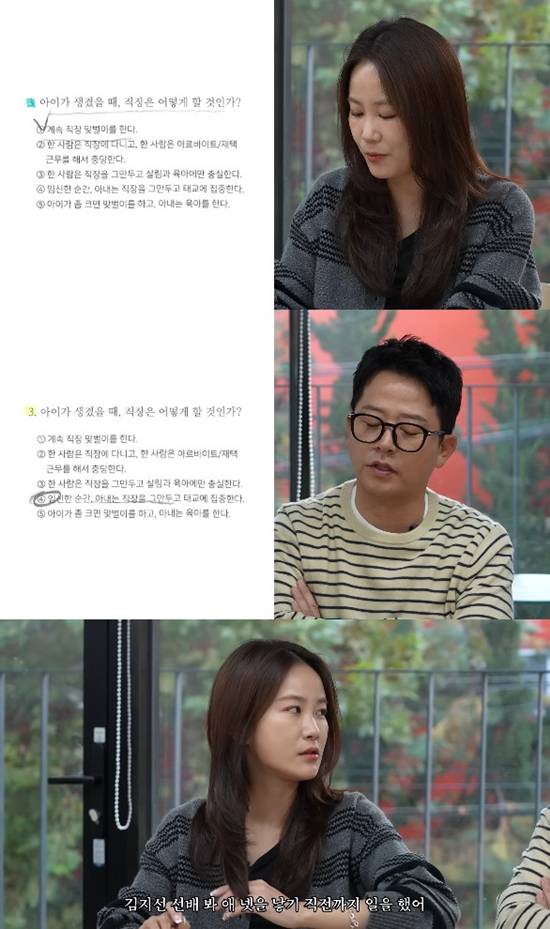 사진= 유튜브 '준호 지민' 영상 캡처