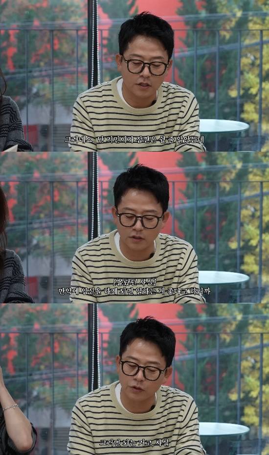 사진= 유튜브 '준호 지민' 영상 캡처