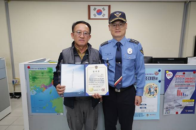 이호성 서장과 서정원 부산해경서장 [부산해양경찰서 제공. 재판매 및 DB 금지]