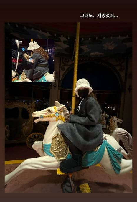 사진=이수현 SNS