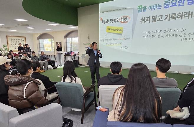 ▲ 경복대학교에서 학생들을 대상으로 특강을 하는 주광덕 남양주시장.