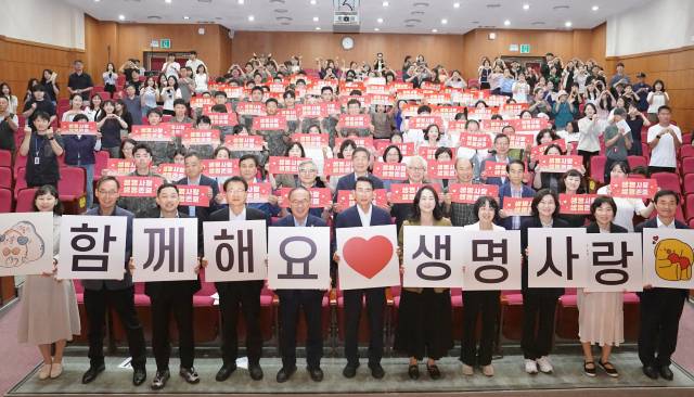 지난 9월 16일 서산시 문화회관에서 열린 2025년 자살예방의 날 기념식. 서산시 제공