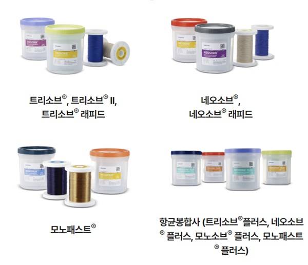 삼양바이오팜의 생분해성 수술용 봉합사 제품들 /이미지=삼양바이오팜 홈페이지