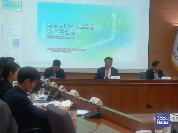 28일 서울청사에서 '에이지테크 민관 얼라이언스 2차 회의'가 열리고 있다. ⓒ저출산고령사회위원회