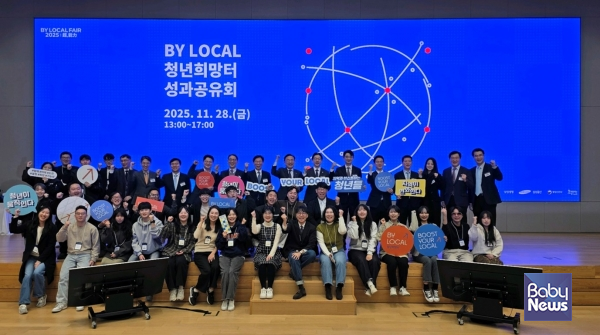 28일 열린&nbsp;