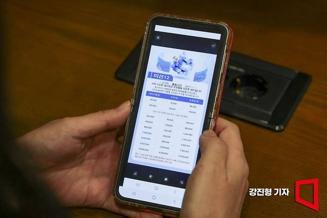 부업 사기 피해를 당한 김다은씨(49·여)가 24일 서울 한 모처에서 인터뷰 하고 있다. 강진형 기자