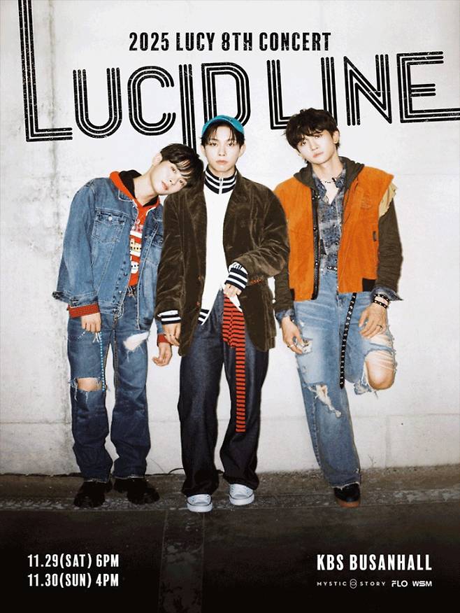 루시, 부산서 단독 콘서트 ‘LUCID LINE’ 개최 (제공: 미스틱스토리)