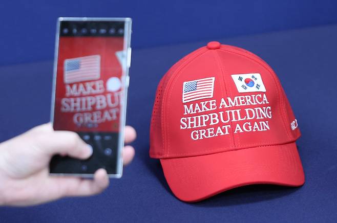 한미 관세 협상 타결을 위해 우리 정부가 제작한 '마스가(MASGA·미국 조선업을 다시 위대하게)' 문구가 쓰인 빨간 모자. /뉴스1