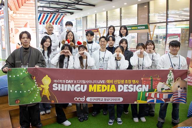 신구대학교 학생들이 지난 26일 아브뉴프랑 판교에서 진행된 호반프라퍼티 초청 행사에서 기념 촬영을 하고 있다. / 사진 = 호반프라퍼티
