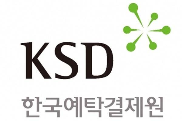 예탁결제원 제공.